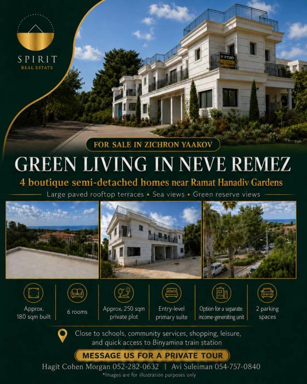 Yair HaIlanot | 4 New Semi-Detached Homes in Neve Remez בZichron Yaakov, זכרון יעקב