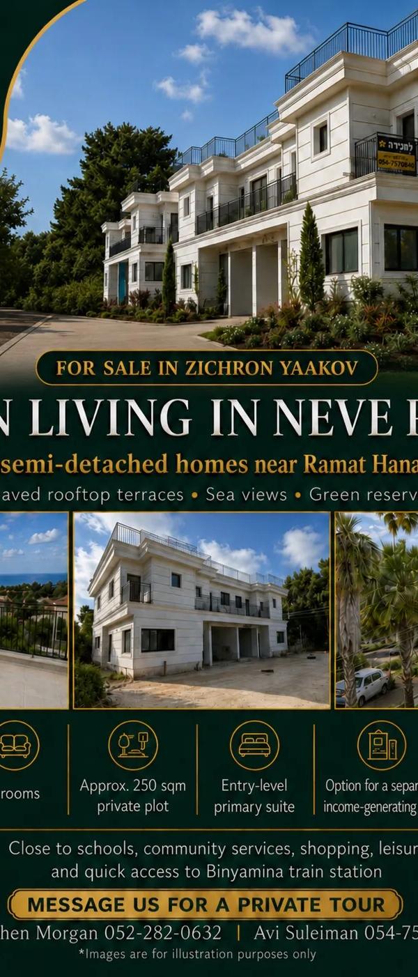 Yair HaIlanot | 4 New Semi-Detached Homes in Neve Remez in Zichron Yaakov, Zichron Yaakov – photo 1