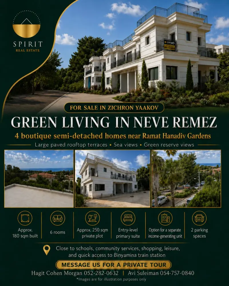 Yair HaIlanot | 4 New Semi-Detached Homes in Neve Remez, Zichron Yaakov – photo 1